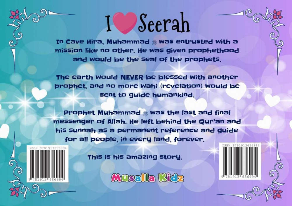 The Life of Prophet Muhammad pbuh - I love seerah - Book 1  (A4)