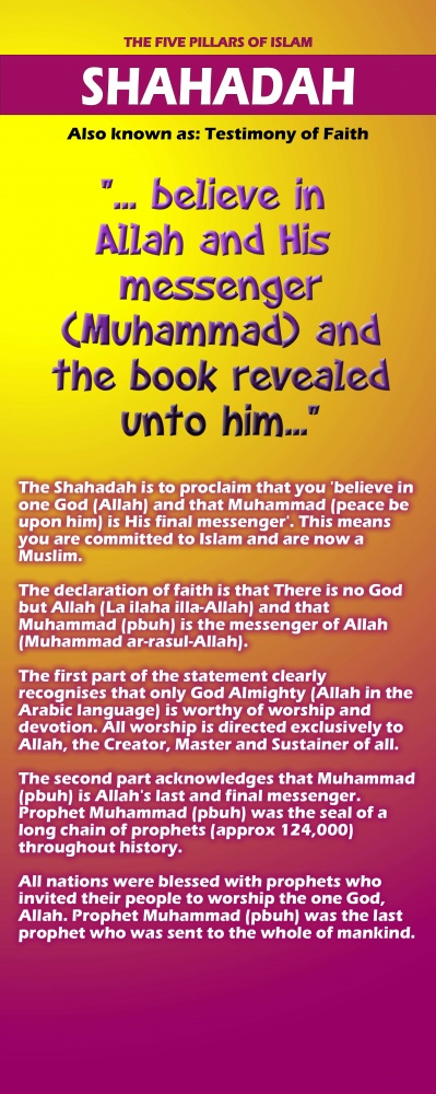 Roller banner - Shahadah - the five pillars of Islam (80cmx200cm)