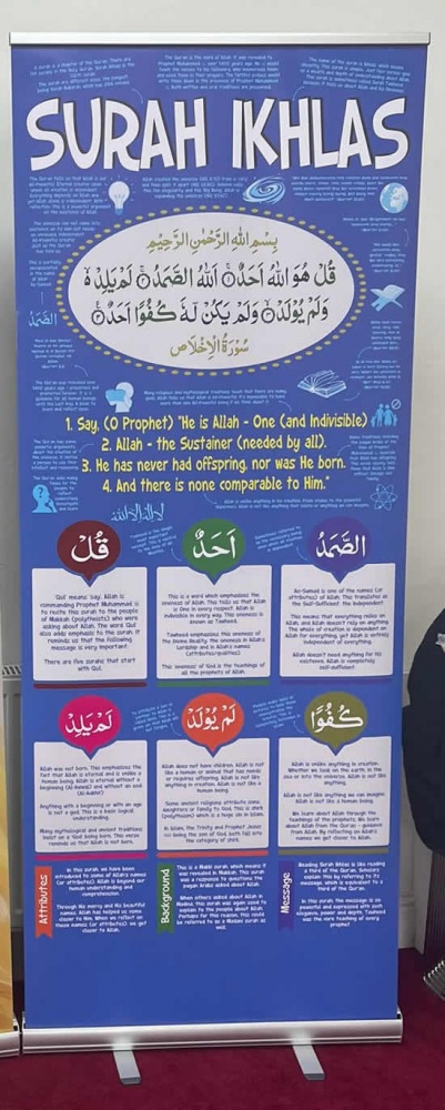 Roller banner - Surah Ikhlas - a profound and deep chapter of the Holy Quran explained (80cmx200cm)