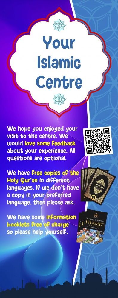 Roller banner - Custom banner - visit my mosque or Islamic Centre