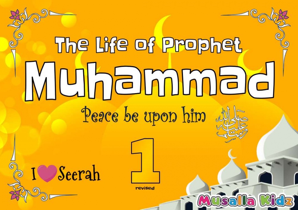 The Life of Prophet Muhammad pbuh - I love seerah - Book 1  (A4)